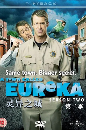 灵异之城 第二季