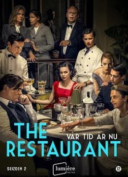 这是我们的时代 第二季