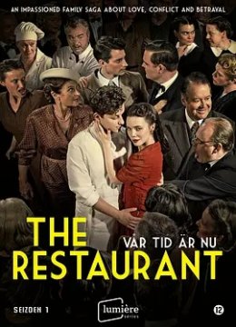 这是我们的时代 第一季