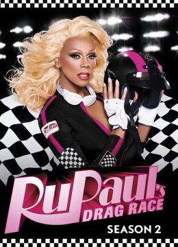 鲁保罗变装皇后秀 第二季