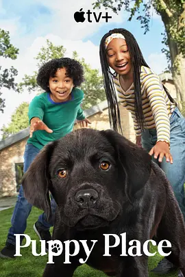Puppy Place Season 第一季