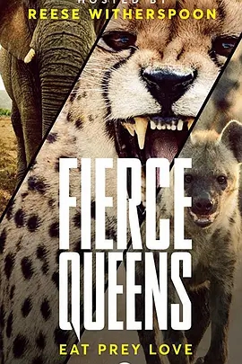 捕猎皇后 第一季