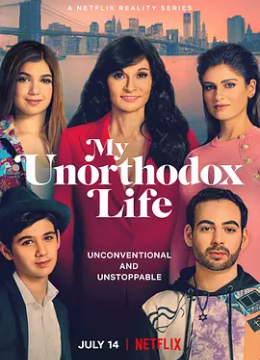 时尚CEO的破格人生 第一季