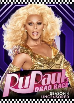 鲁保罗变装皇后秀 第四季