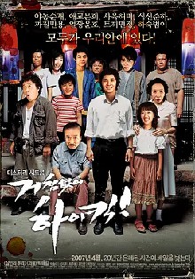 搞笑一家人 第一季