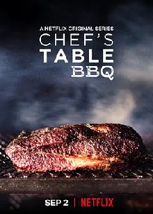 主厨的餐桌：烧烤 第一季