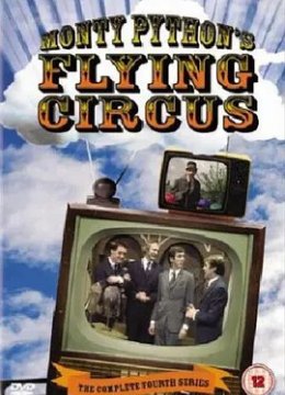 巨蟒剧团之飞翔的马戏团 第四季