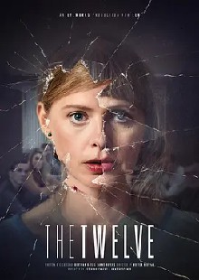 十二人 第一季