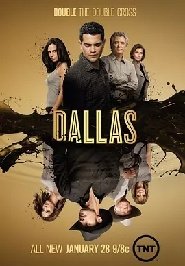 新朱门恩怨 第二季