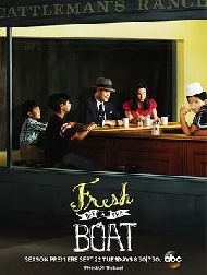 初来乍到 第二季