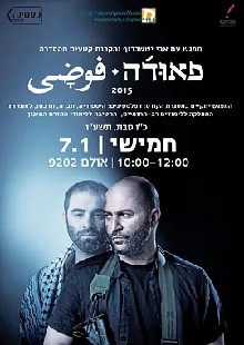 高墙边的混乱第一季