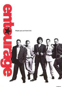 明星伙伴 第三季