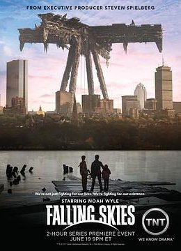 陨落星辰 第一季