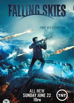 陨落星辰 第四季