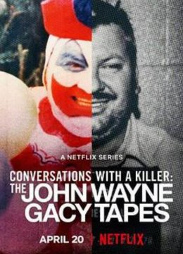 对话杀人魔小丑杀手访谈录