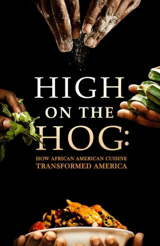 美式大餐：非裔美国人的饮食如何改变了美国第二季