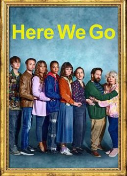 废柴上路第二季