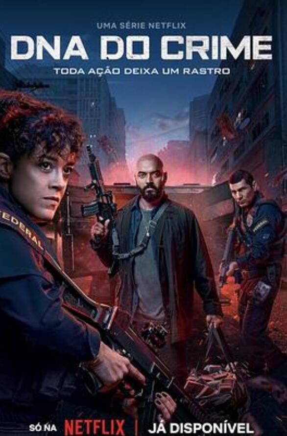 罪孽深种第一季