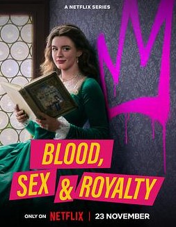 血与性四百年王室风云