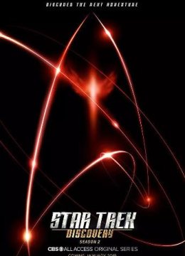 星际迷航：短途 第一季