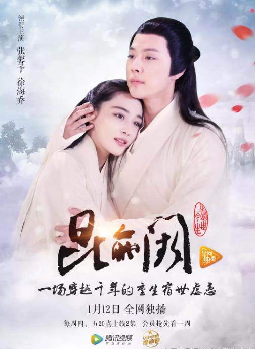 昆仑阙之前世今生