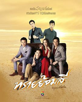 彩色砂/沙子天堂