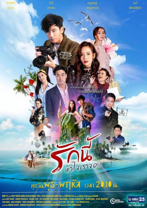 这份爱 爷我包了