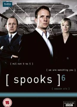 军情五处第六季