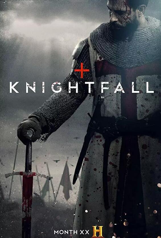 骑士陨落 第二季