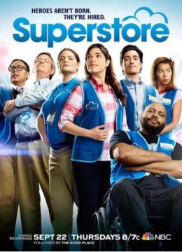 百味超市第二季