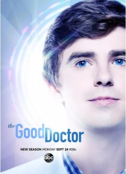 良医/好医生第二季