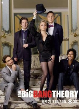 生活大爆炸第八季
