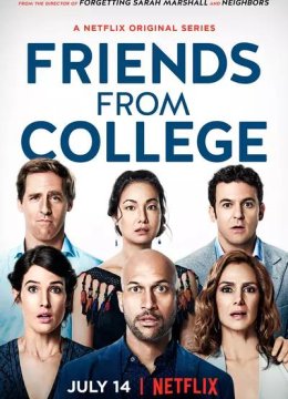 大学同窗第一季