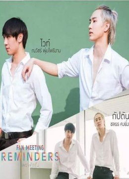 为爱所困3/REMINDERS