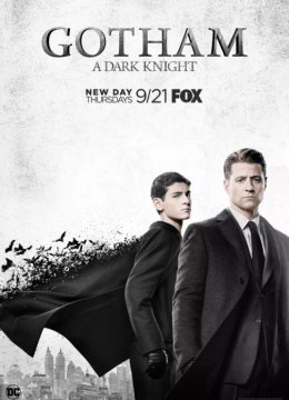 哥谭/歌谭镇第四季