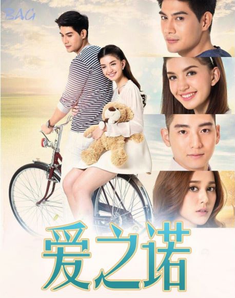 爱之诺/丘比特的告白