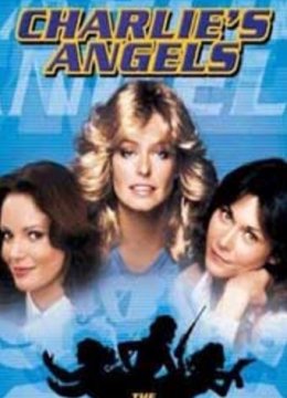 霹雳娇娃/查理的天使第一季