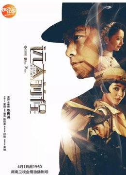 远大前程[国剧]