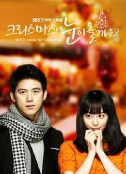 圣诞节会下雪吗