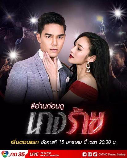 邪魅天使/坏女人