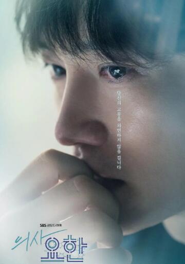 痛症医师车耀汉/医生耀汉