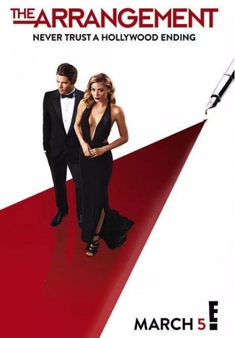 缚爱之约 第二季