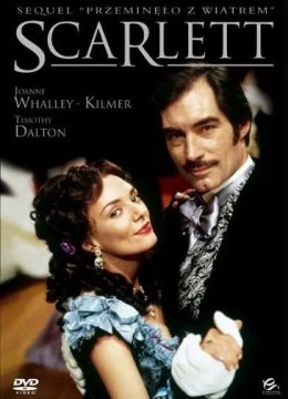 乱世佳人续集：斯佳丽