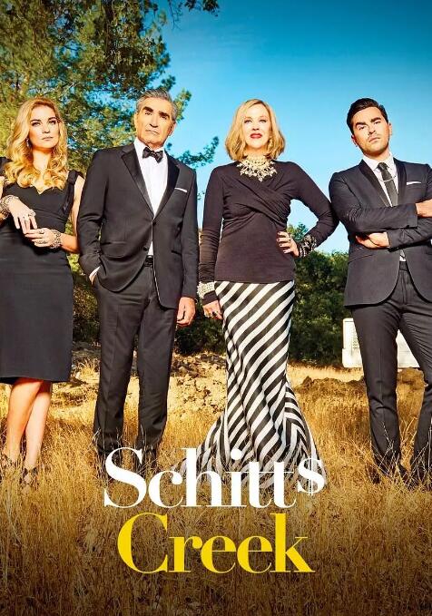 富家穷路 第五季