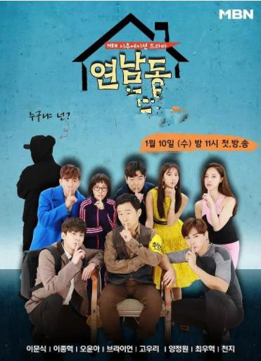 延南洞Global House/延南洞全球公寓