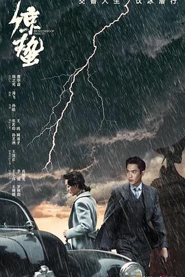 谍战深海之惊蛰D