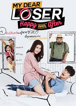 爱着爱着就永远