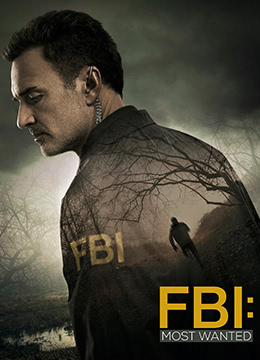 联邦调查局：通緝要犯部