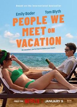 盛夏假期遇见爱预告