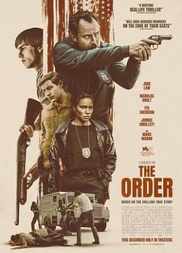 秩序信条解说版